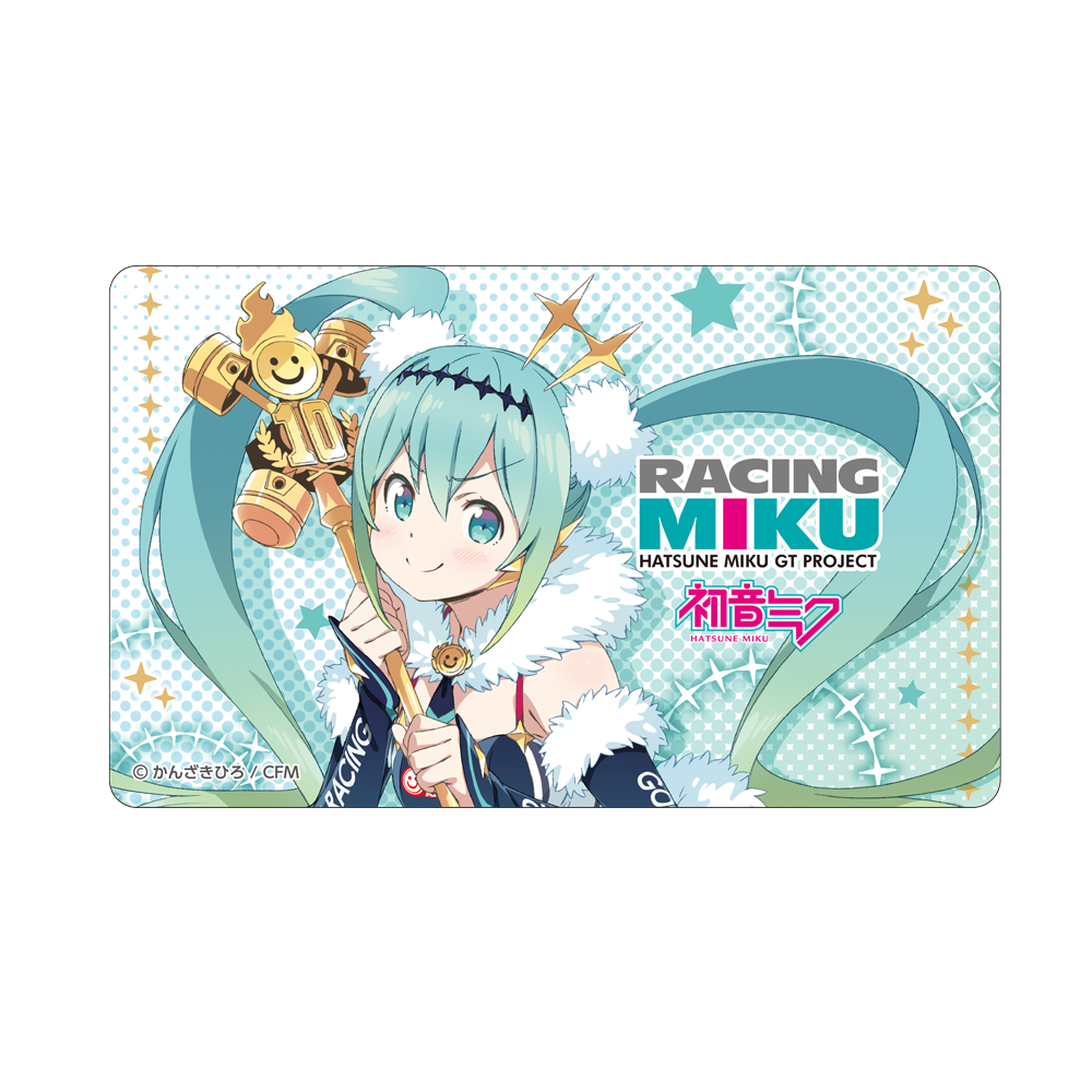 レーシングミク2018ver. 光るICカードステッカー