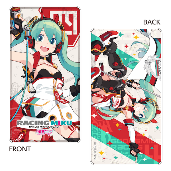 レーシングミク 2020Ver. 大容量モバイルバッテリー vol.1