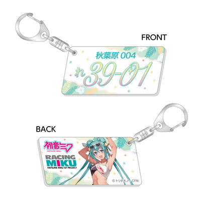 レーシングミク 2023 Tropical Ver. ナンバープレート風キーホルダー