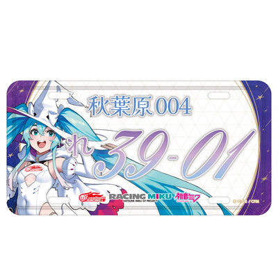 レーシングミク 2024Ver. ナンバープレート風アルミプレート