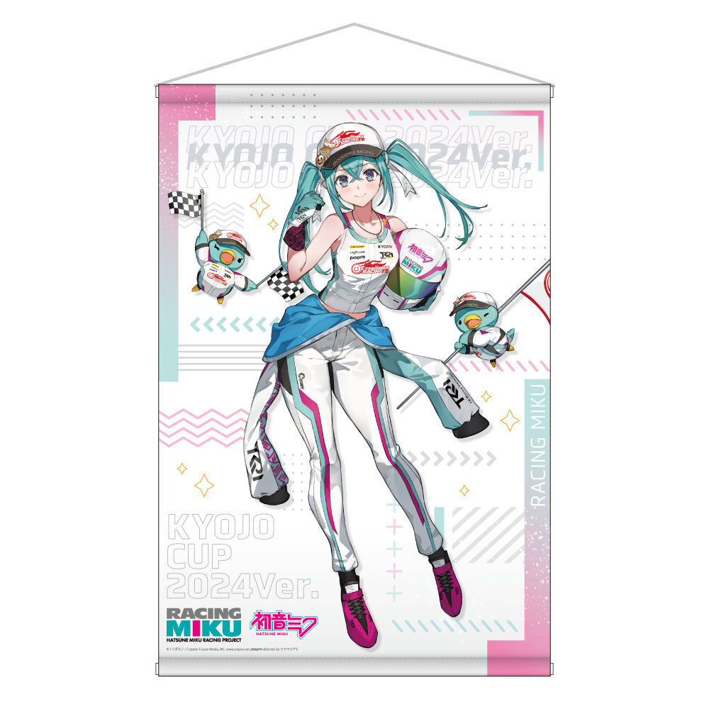 レーシングミク KYOJO CUP KYOJO CUP 2024Ver. B2タペストリー| アニメ
