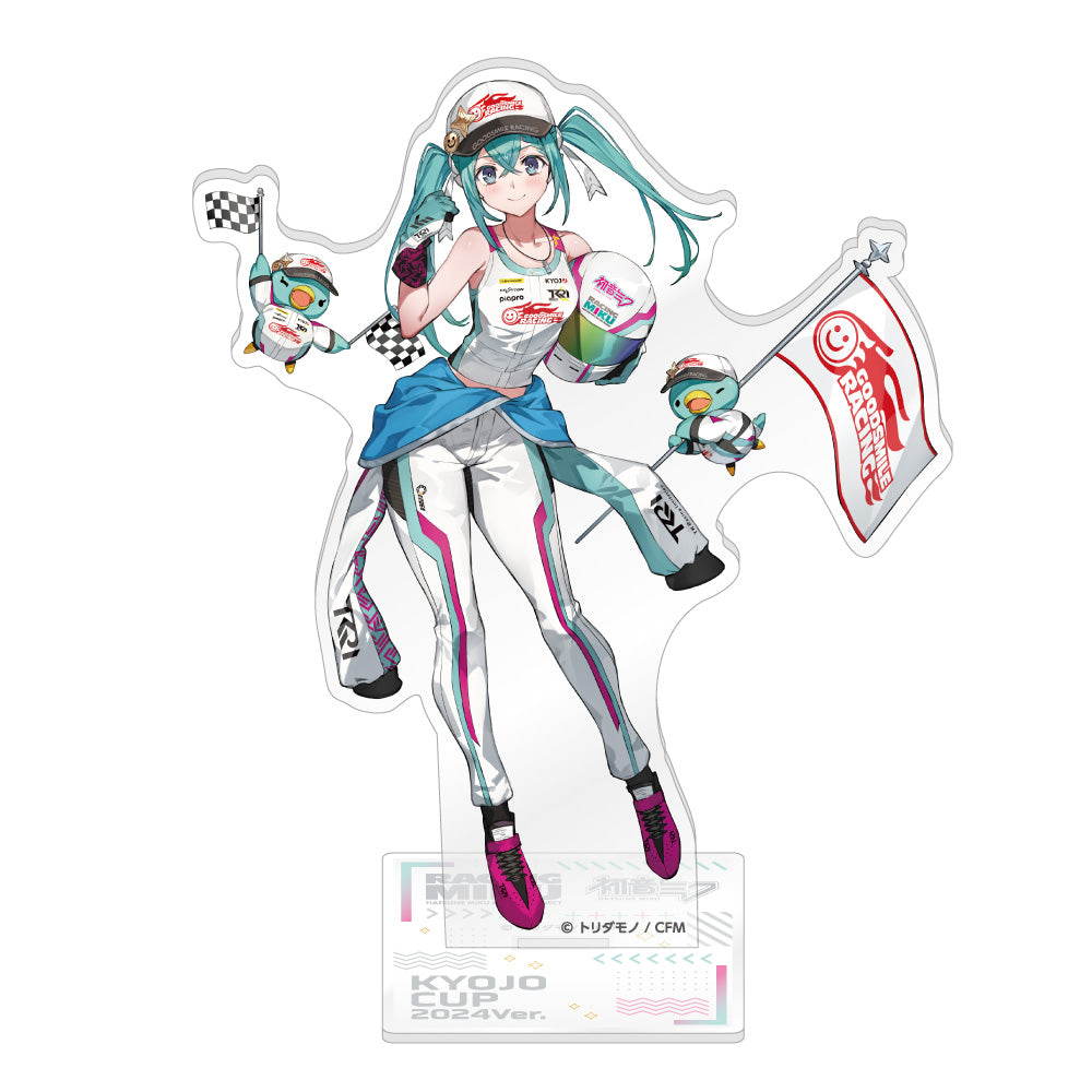 レーシングミク KYOJO CUP 2024Ver. アクリルスタンド