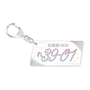レーシングミク KYOJO CUP 2024Ver. ナンバープレート風キーホルダー