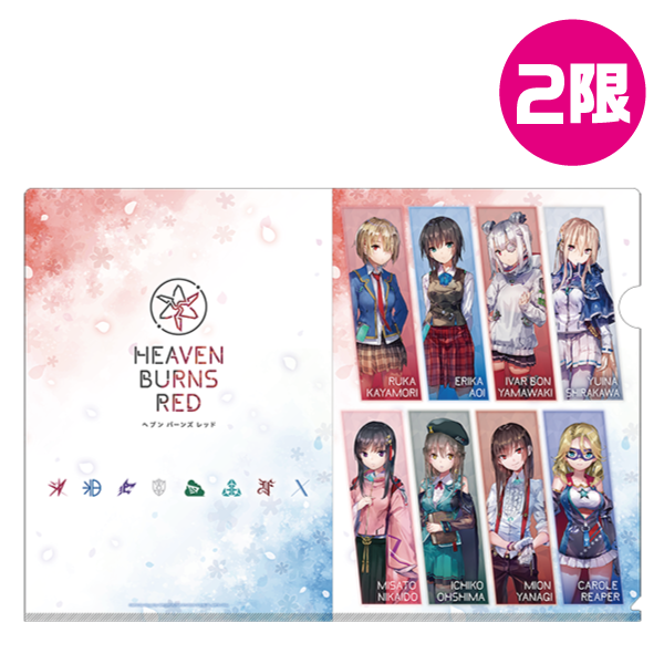 クリアファイル