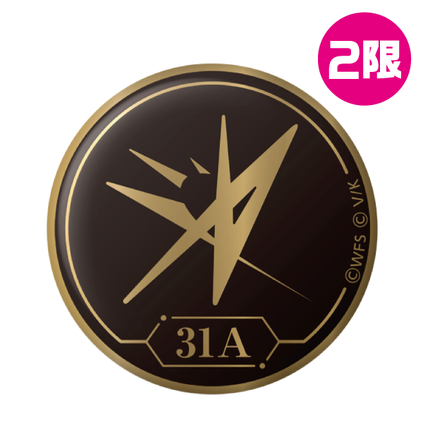 部隊ロゴメタル缶バッジ/第31A部隊
