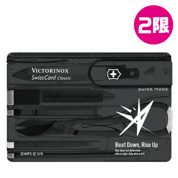 ビクトリノックス スイスカード/第31A部隊