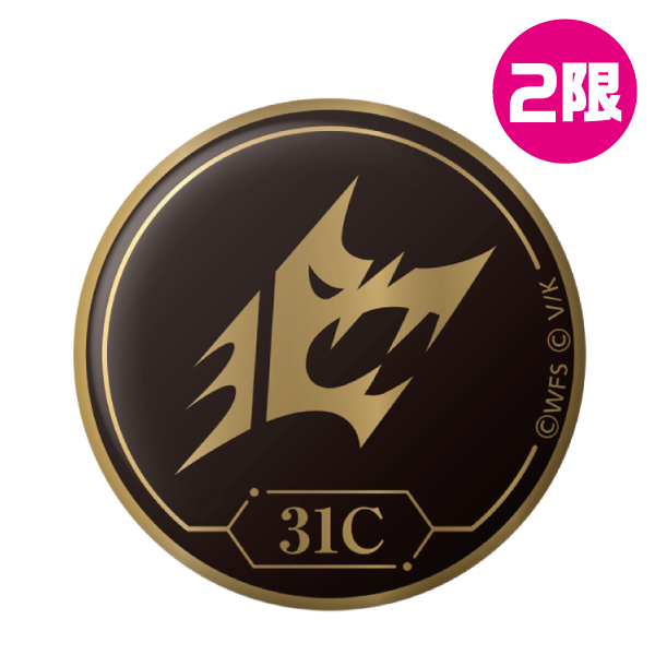 部隊ロゴメタル缶バッジ/第31C部隊