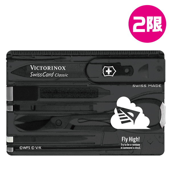ビクトリノックス スイスカード/第31D部隊