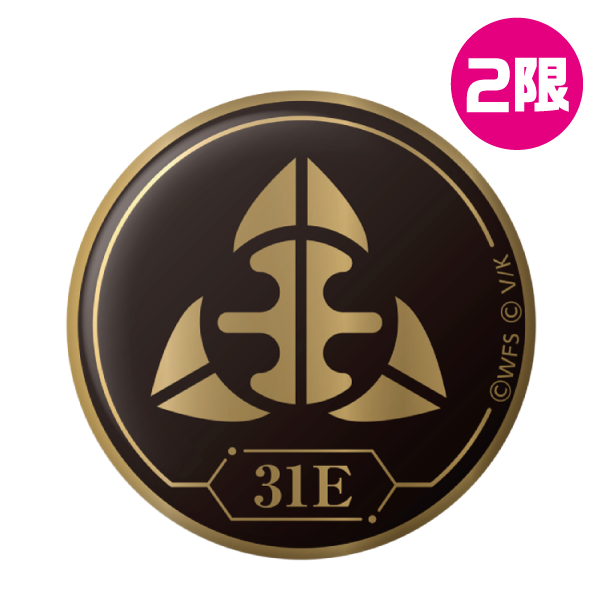 部隊ロゴメタル缶バッジ/第31E部隊