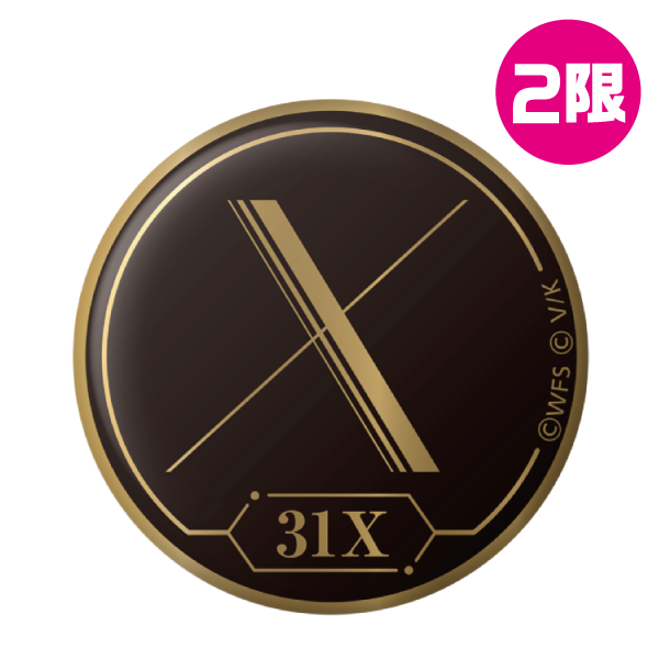 部隊ロゴメタル缶バッジ/第31X部隊