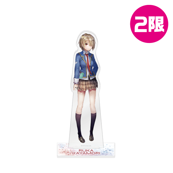 アクリルスタンド/茅森月歌