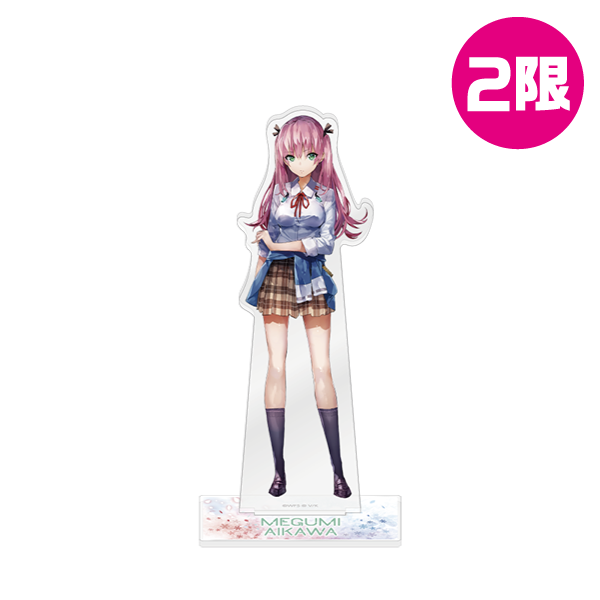 アクリルスタンド/逢川めぐみ