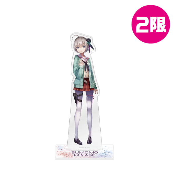 アクリルスタンド/水瀬すもも