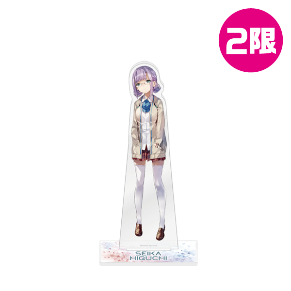アクリルスタンド/樋口聖華