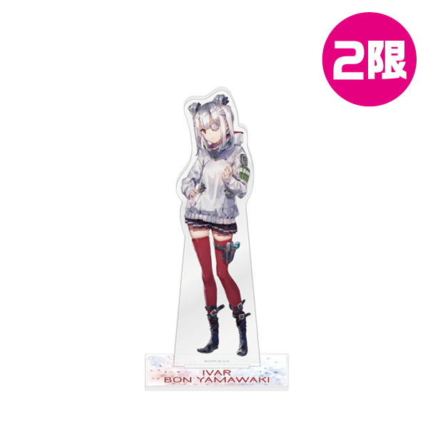アクリルスタンド/山脇・ボン・イヴァール