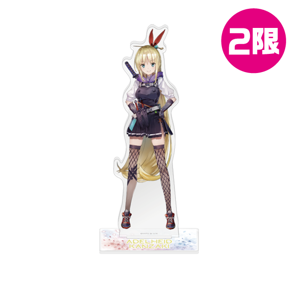 アクリルスタンド/神崎アーデルハイド