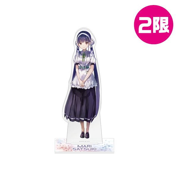 アクリルスタンド/佐月マリ