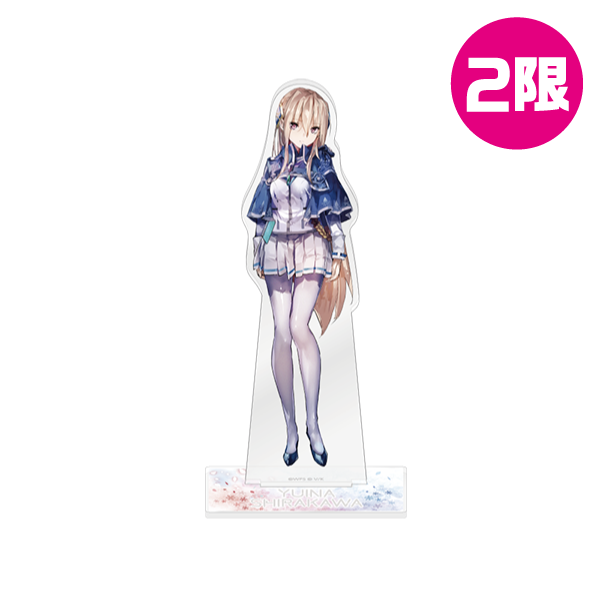 アクリルスタンド/白河ユイナ