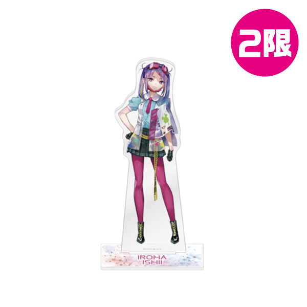 アクリルスタンド/石井色葉