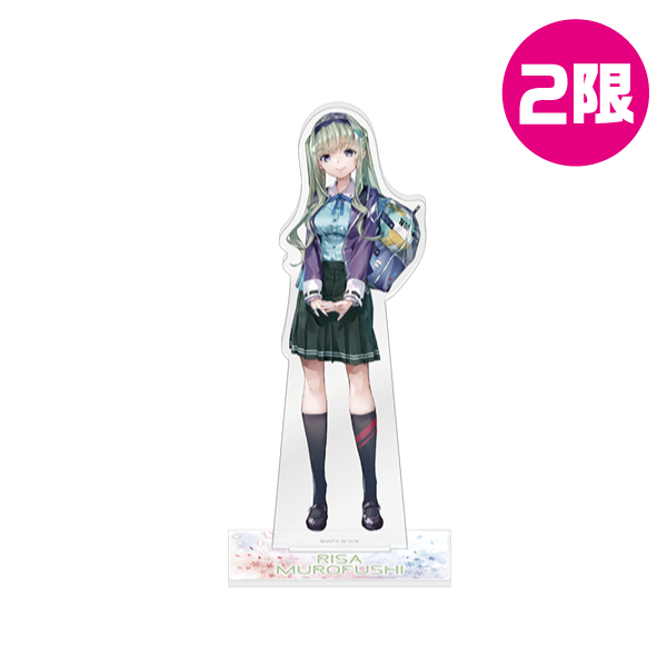 アクリルスタンド/室伏理沙