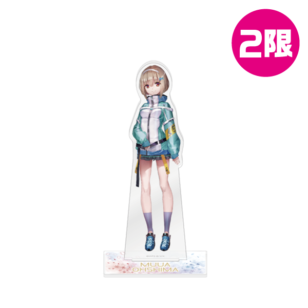 アクリルスタンド/大島六宇亜