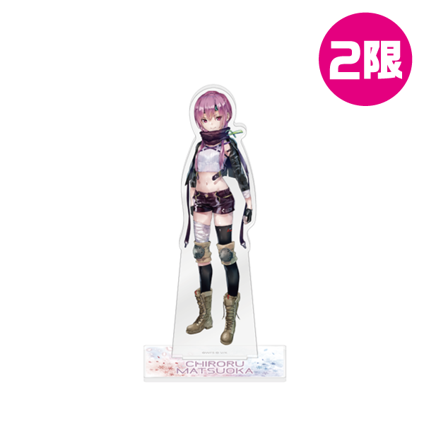 アクリルスタンド/松岡チロル