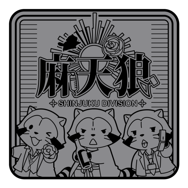 ヒプノシスマイク×ラスカル　ラバーコースター【麻天狼 ver.】