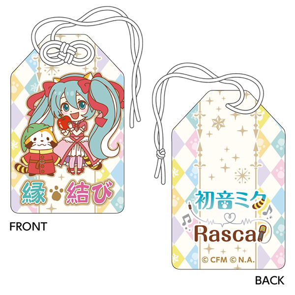 初音ミク×ラスカル2021　お守り