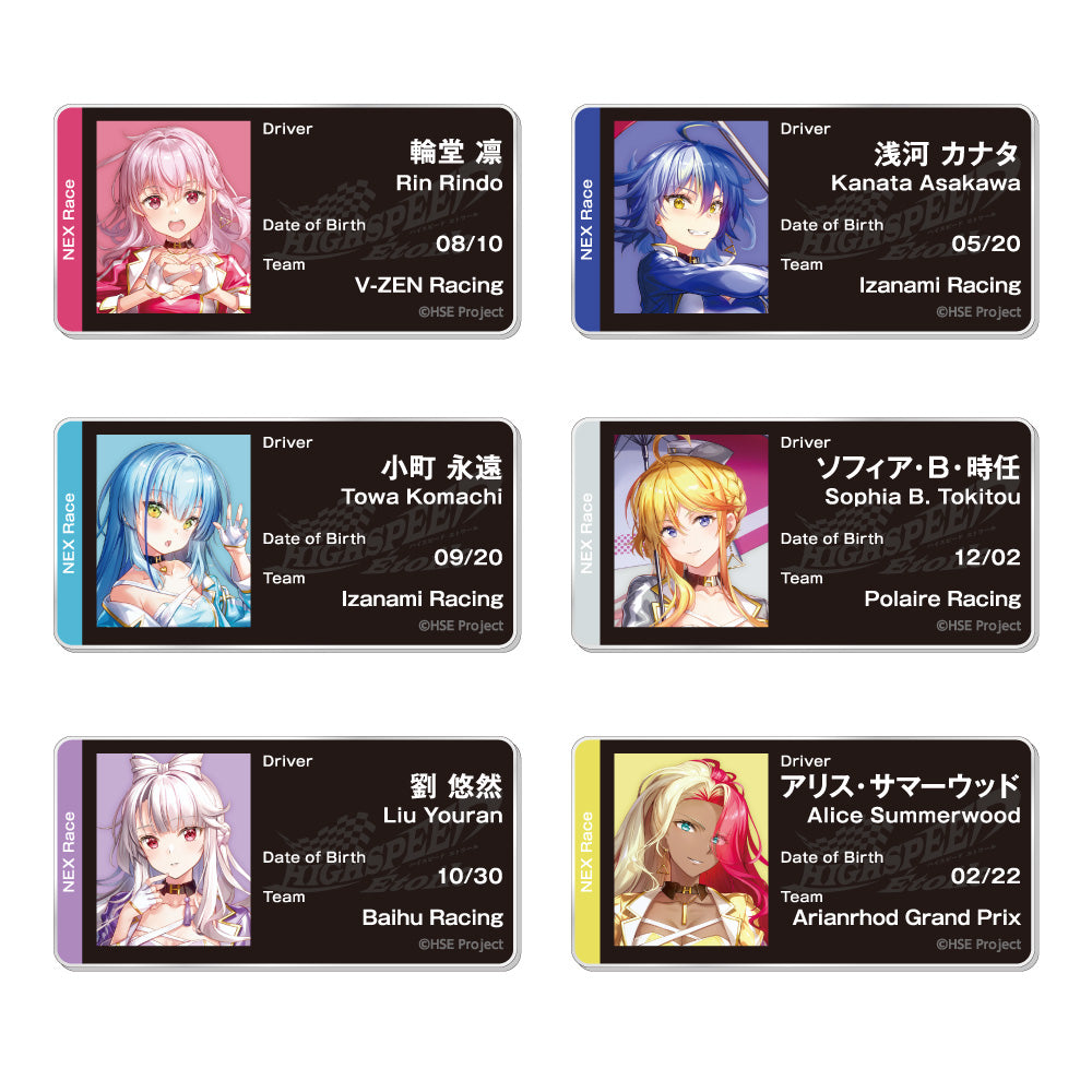 トレーディング描き下ろし免許証風ネームバッジ