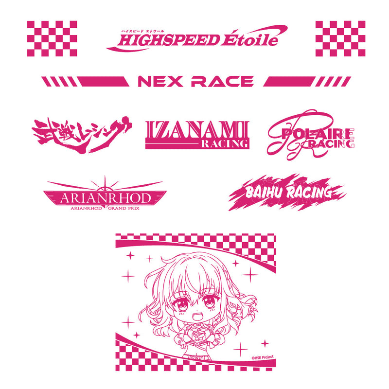 HIGHSPEED Étoile 折りたたみコンテナ