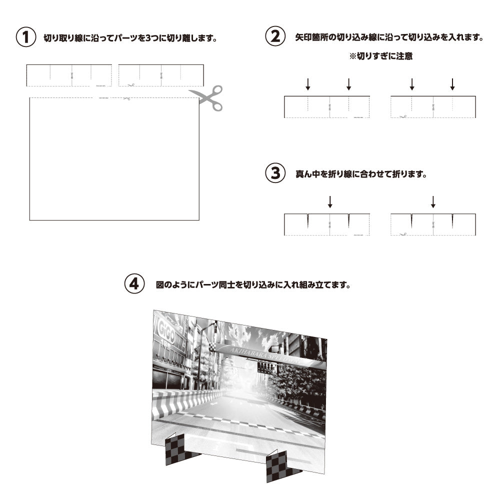 HIGHSPEED Étoile 描き下ろし背景台紙付きアクリルスタンド／劉