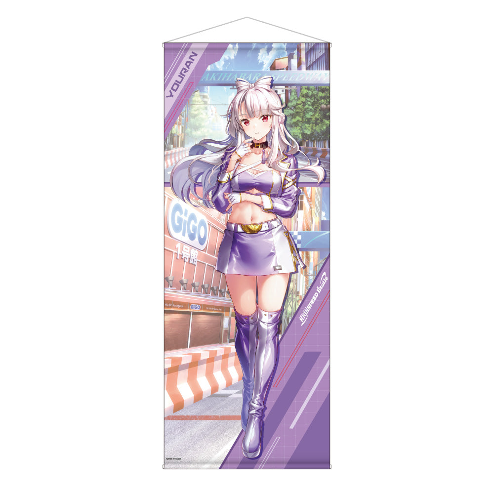 描き下ろし等身大タペストリー/劉悠然