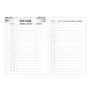 K2 おくすり手帳