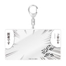 K2 なりきりキーホルダー / ご安心を…医者です