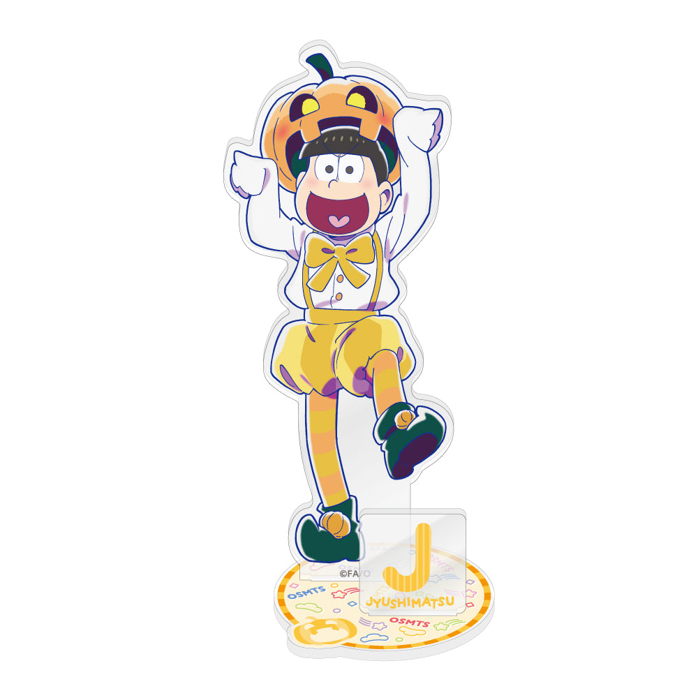 アクリルスタンド 十四松 かぼちゃver.