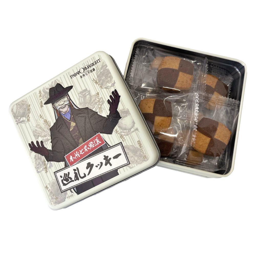  本所七不思議巡礼クッキー