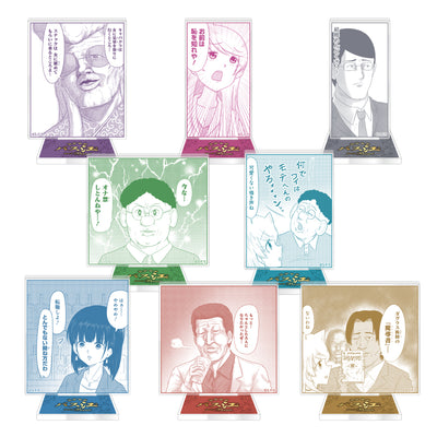 スナックバス江　迷場面トレーディングアクリルスタンド(単品)