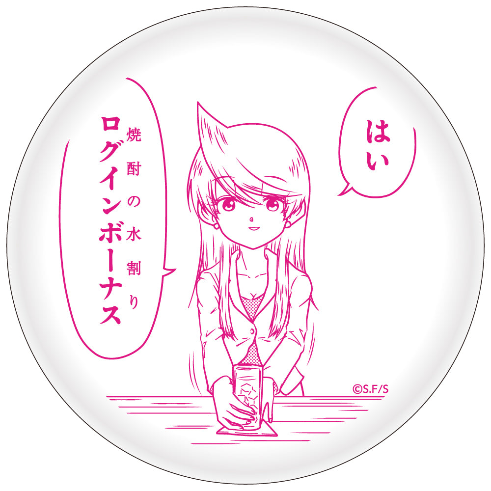 　小皿