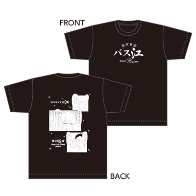 スナックバス江　Tシャツ