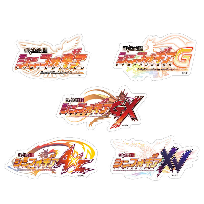 戦姫絶唱シンフォギア トレーディングロゴステッカー（BOX）