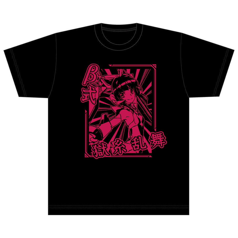 必殺技Tシャツ/調
