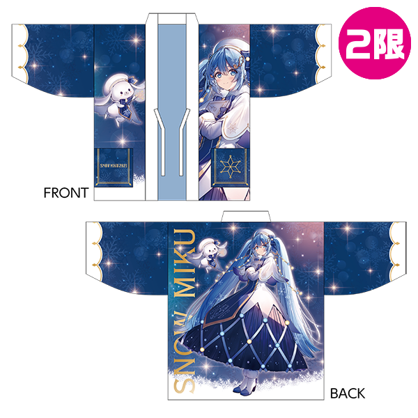 SNOW MIKU2020　中綿入りはんてん