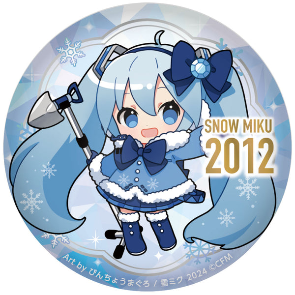 SNOW MIKU 2024 ぷにぷに缶バッジ/15th メモリアルビジュアル 2012ver.