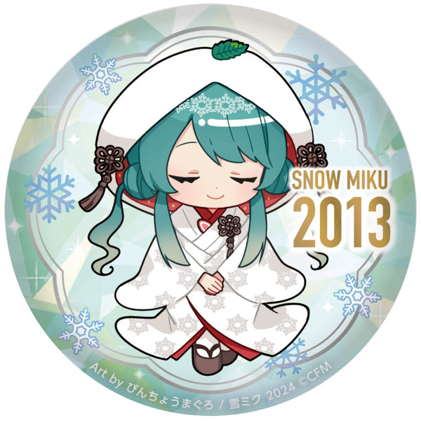 SNOW MIKU 2024 ぷにぷに缶バッジ/15th メモリアルビジュアル 2013ver.