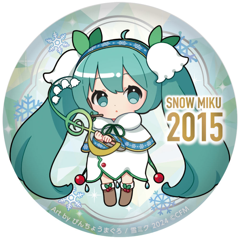 SNOW MIKU 2024 ぷにぷに缶バッジ/15th メモリアルビジュアル 2015ver