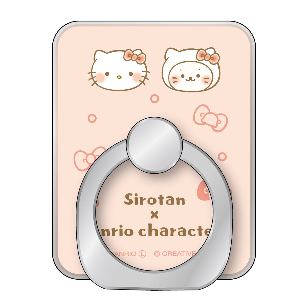  スマホリング / しろたん×ハローキティ