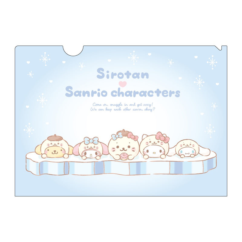 しろたん × サンリオキャラクターズ クリアファイル a