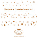 しろたん × サンリオキャラクターズ 折りたたみコンテナ / しろたん×ポムポムプリン