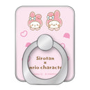 しろたん × サンリオキャラクターズ スマホリング / しろたん×マイメロディ