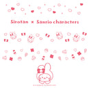 しろたん × サンリオキャラクターズ 折りたたみコンテナ / しろたん×マイメロディ